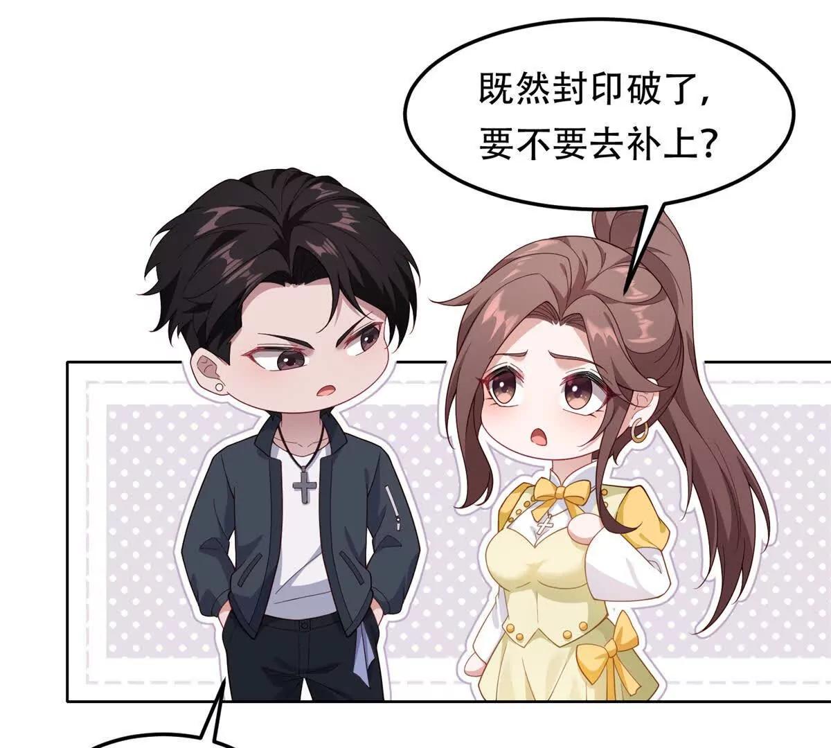 第30话 又来新动物(1/3)-第31话