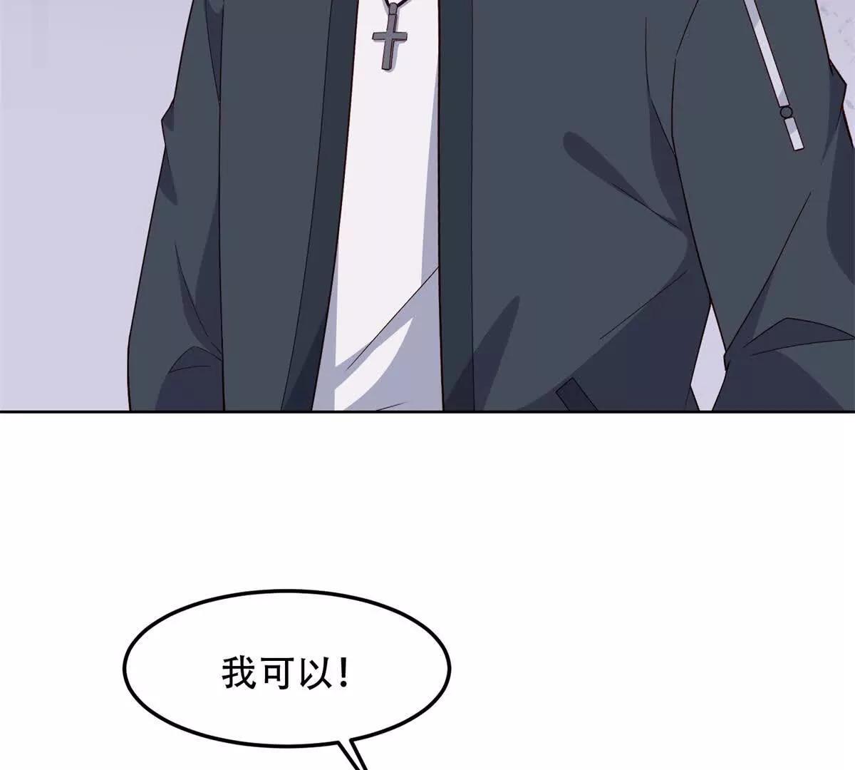 第30话 又来新动物(1/3)-第31话