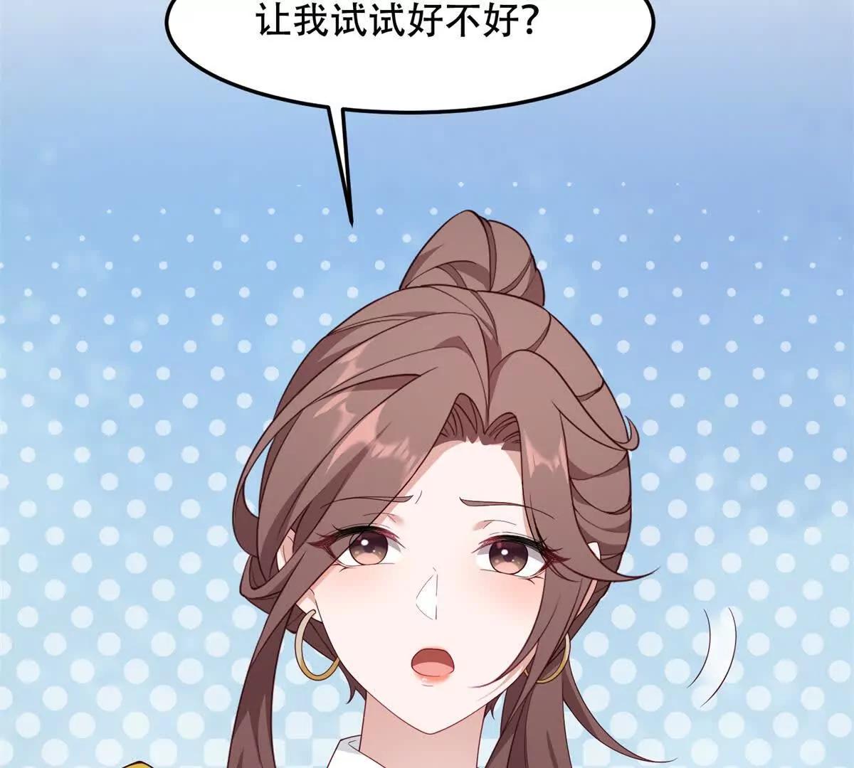 第30话 又来新动物(1/3)-第31话