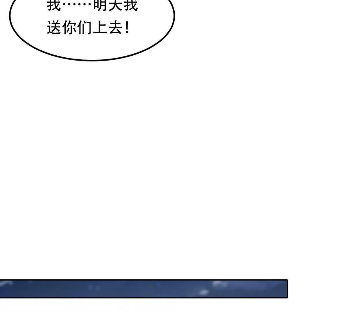 第30话 又来新动物(1/3)-第31话