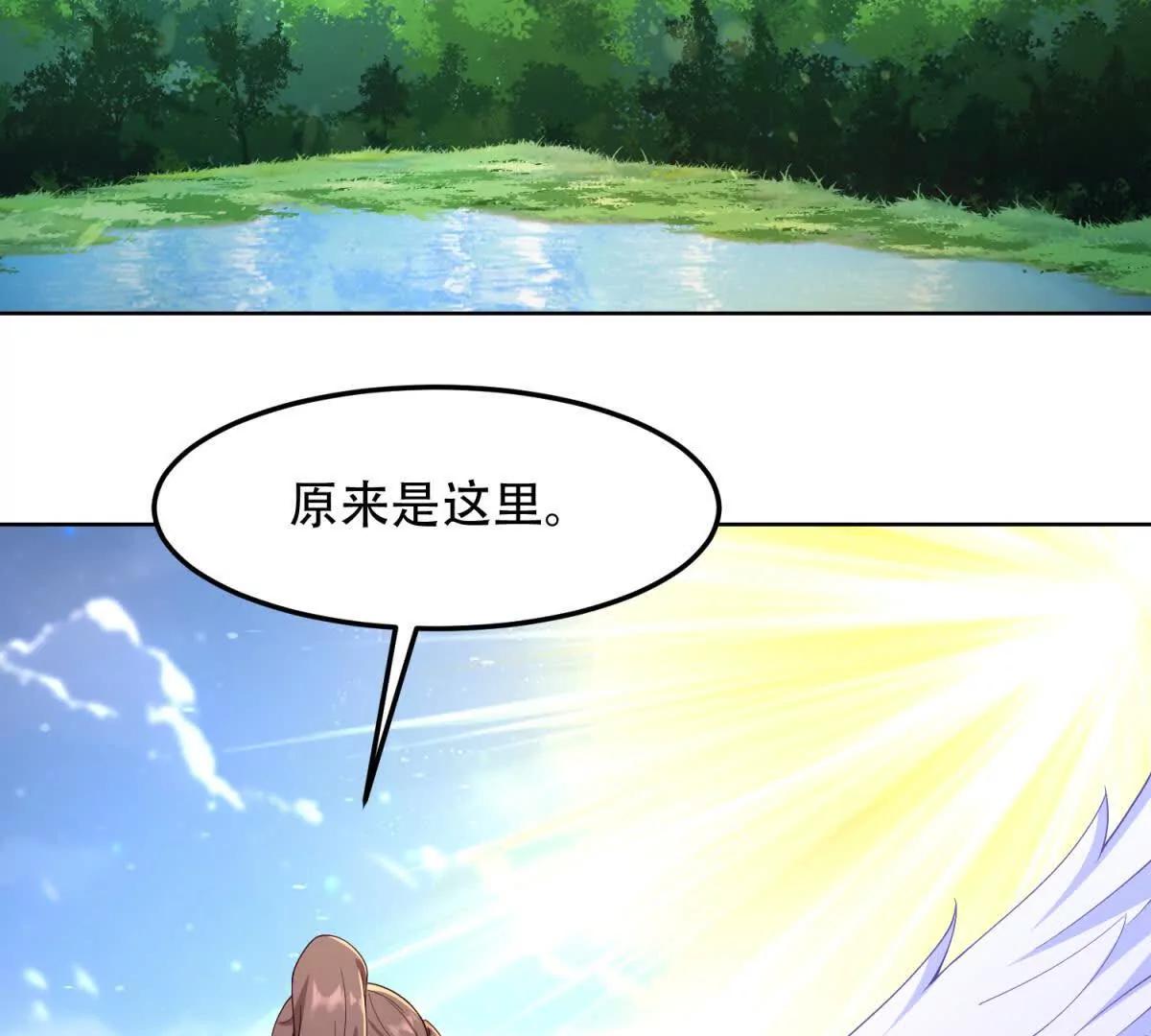 第30话 又来新动物(1/3)-第31话