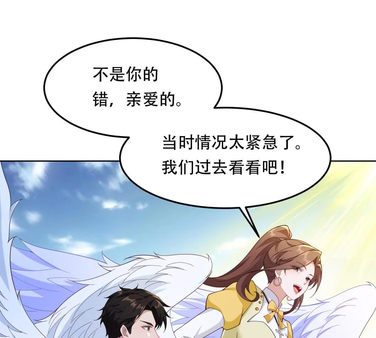 第30话 又来新动物(1/3)-第31话