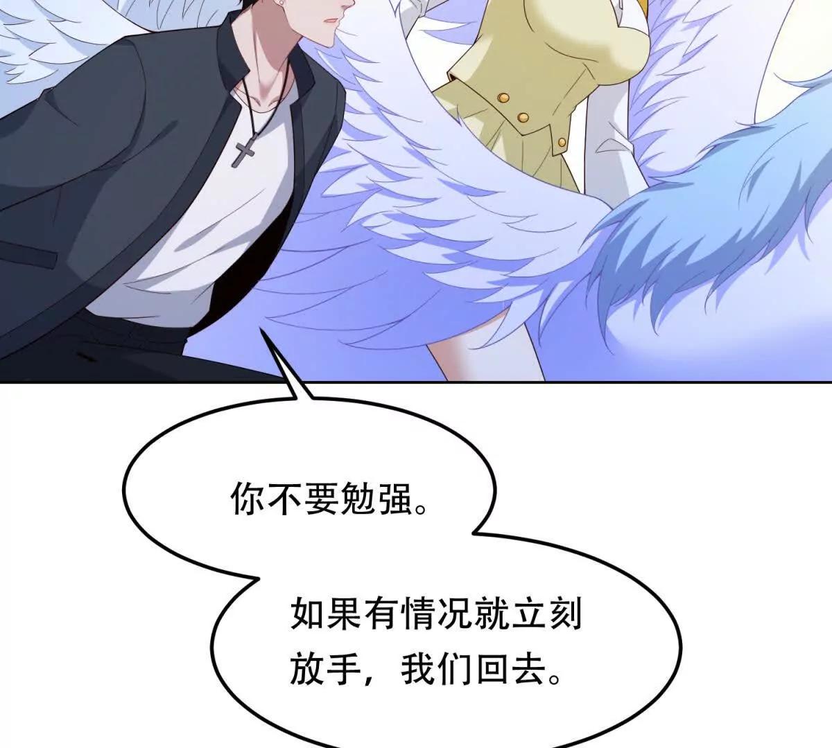 第30话 又来新动物(1/3)-第31话