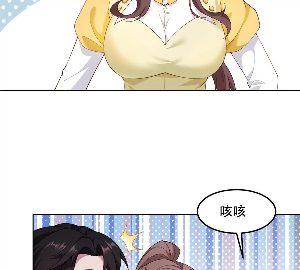 第30话 又来新动物(1/3)-第31话