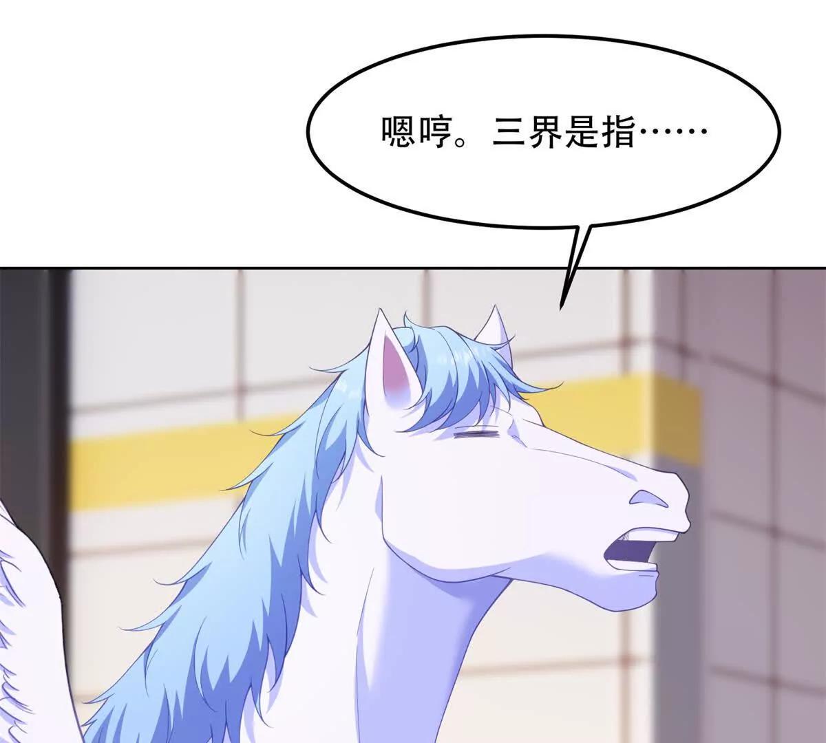 第30话 又来新动物(1/3)-第31话