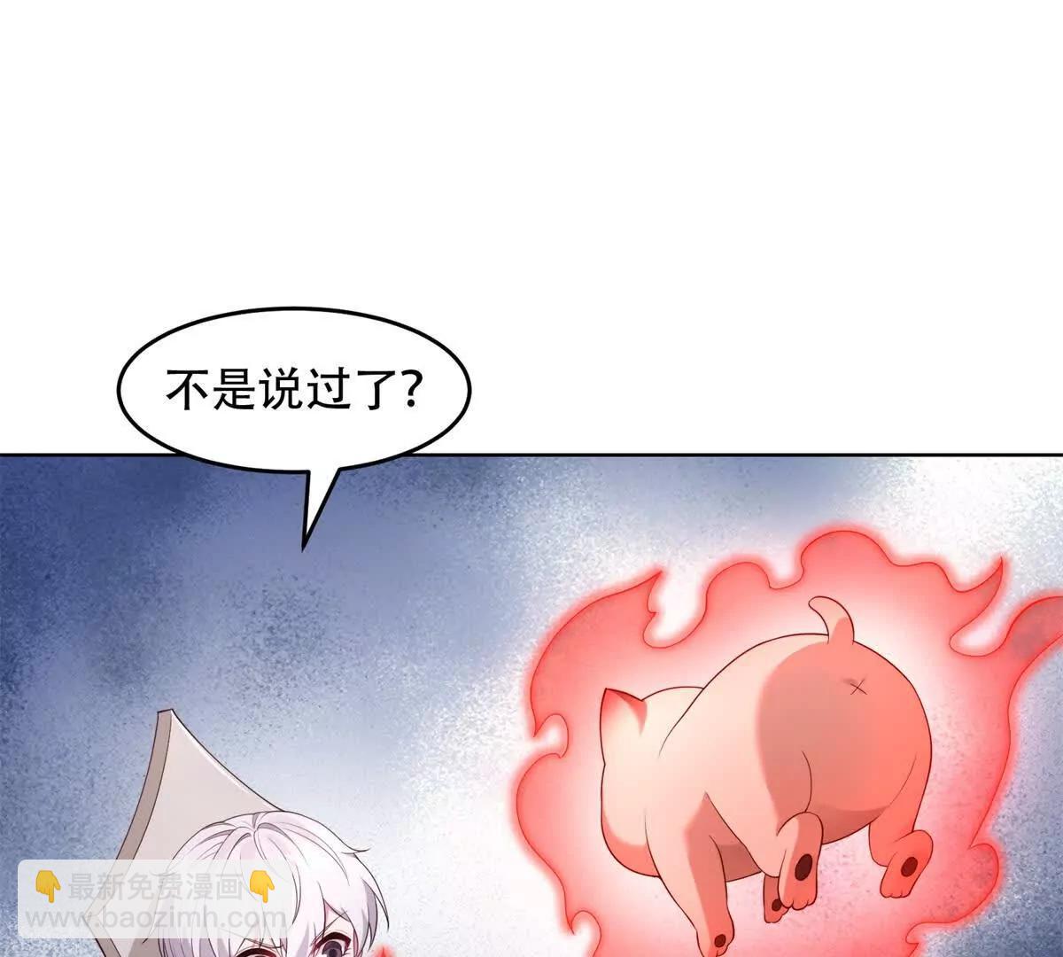 第32话 小镇的排挤(1/3)-第33话