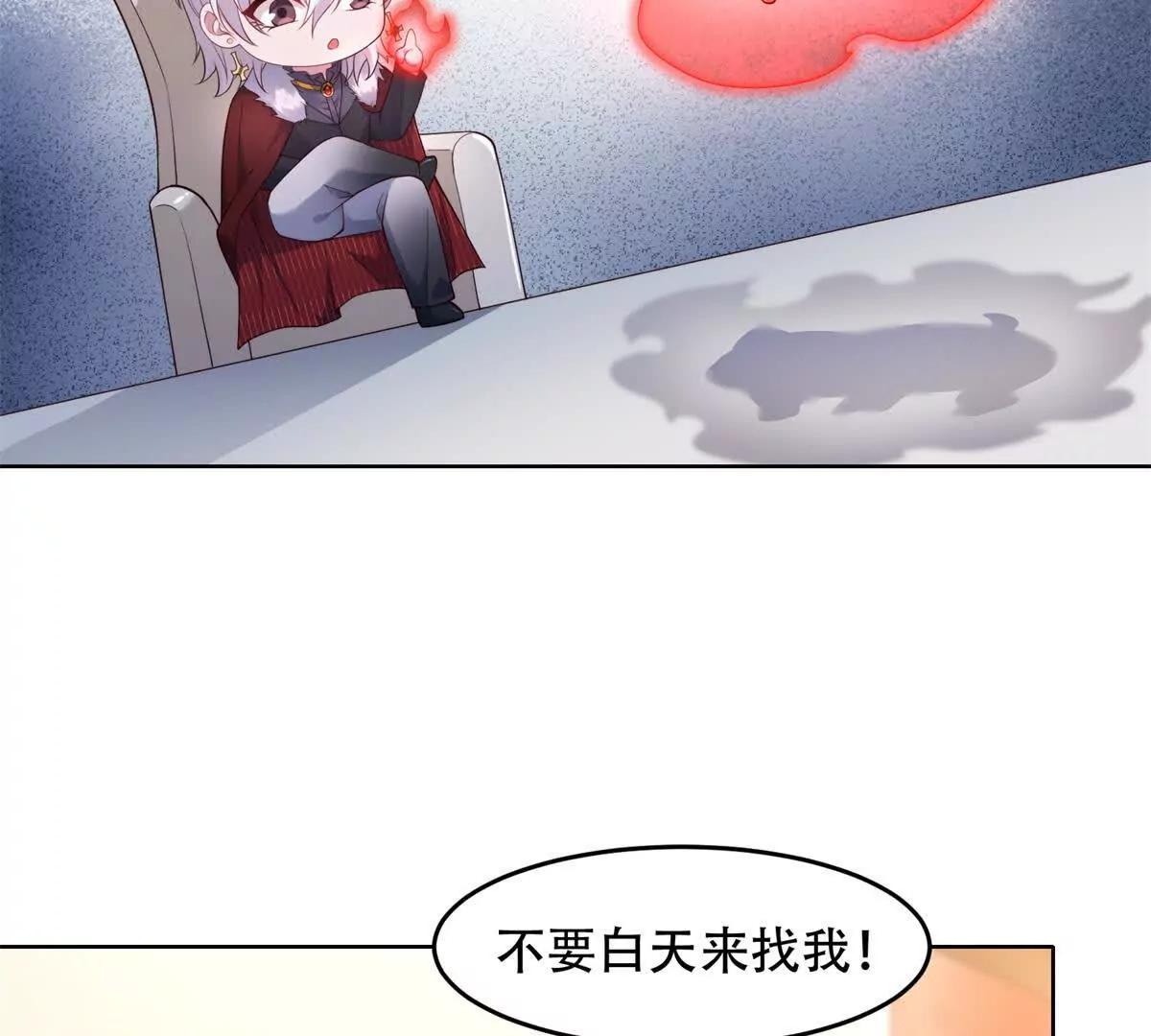 第32话 小镇的排挤(1/3)-第33话