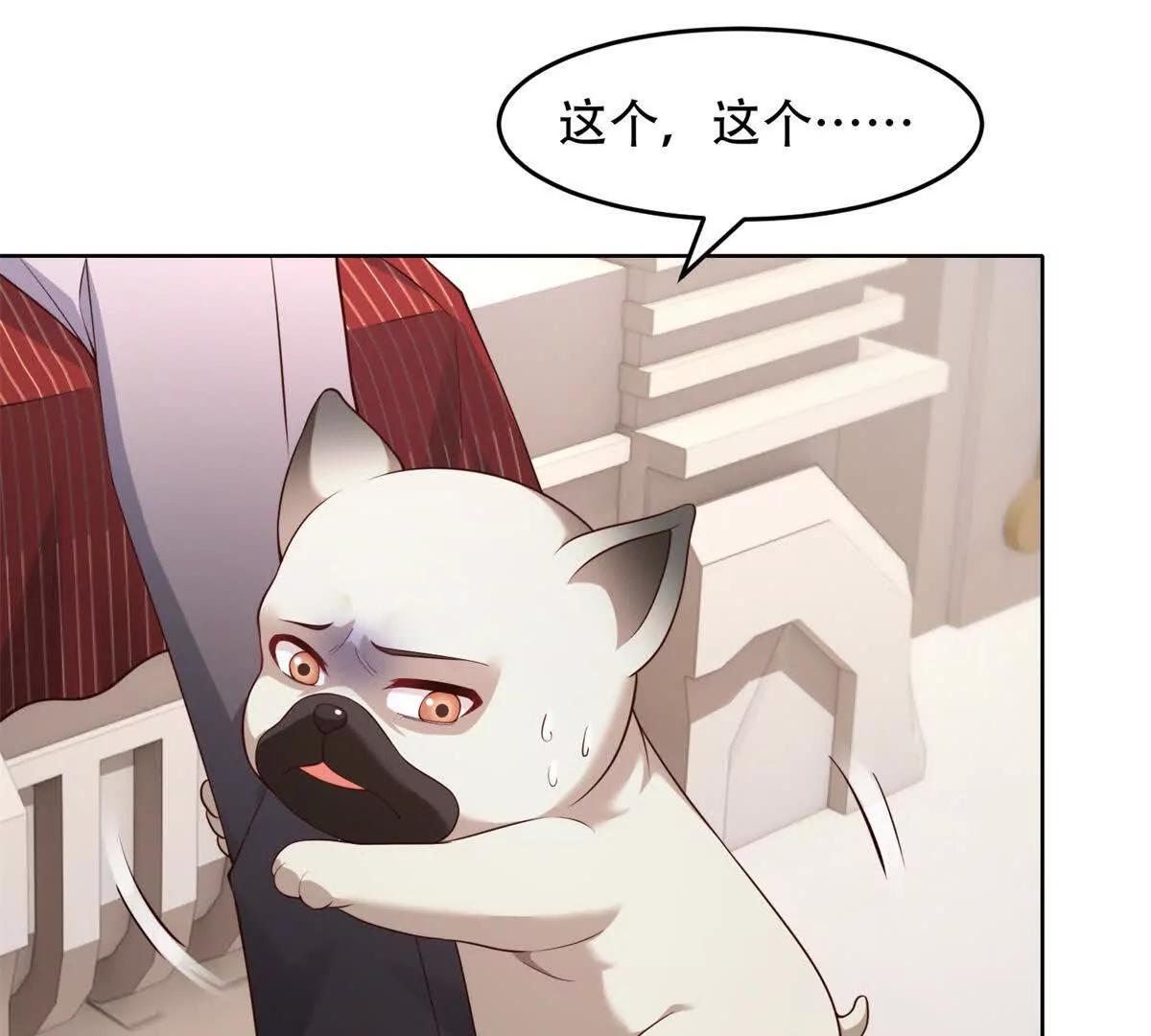 第32话 小镇的排挤(1/3)-第33话