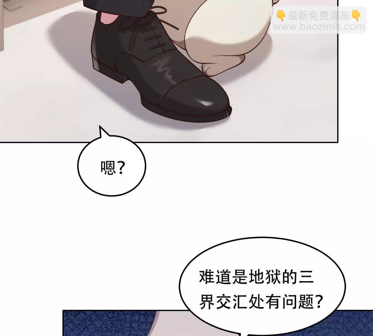 第32话 小镇的排挤(1/3)-第33话