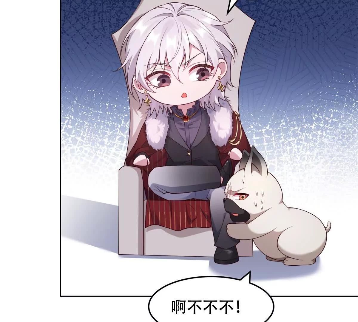 第32话 小镇的排挤(1/3)-第33话