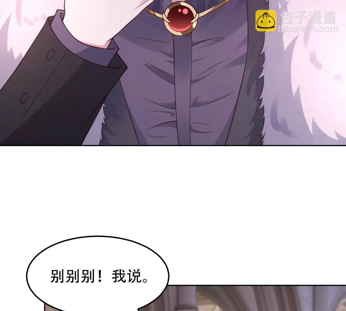 第32话 小镇的排挤(1/3)-第33话