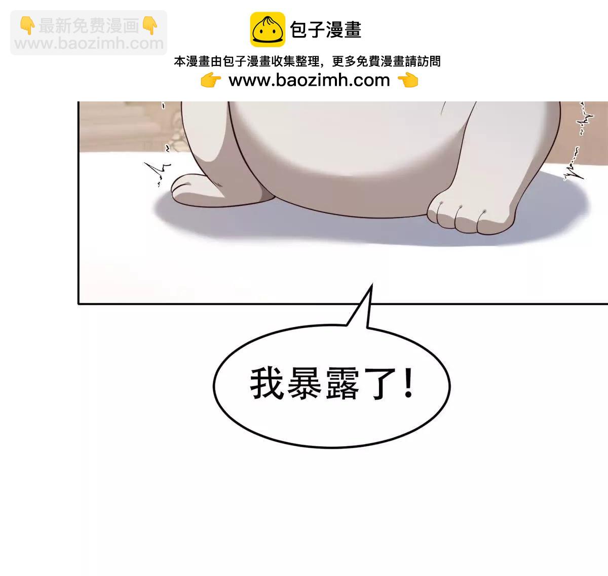 第32话 小镇的排挤(1/3)-第33话