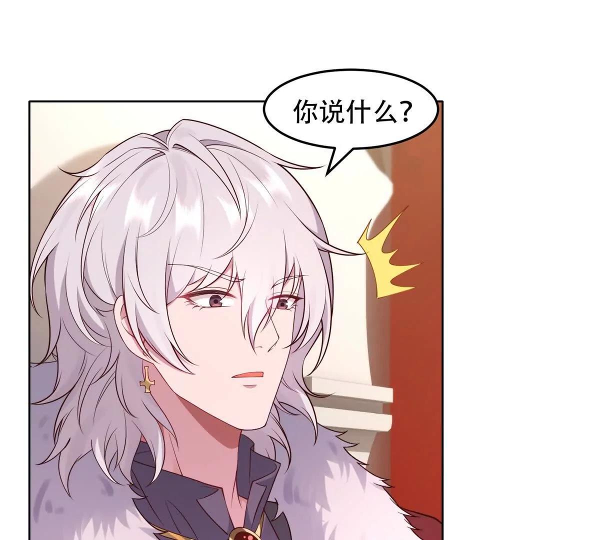 第32话 小镇的排挤(1/3)-第33话