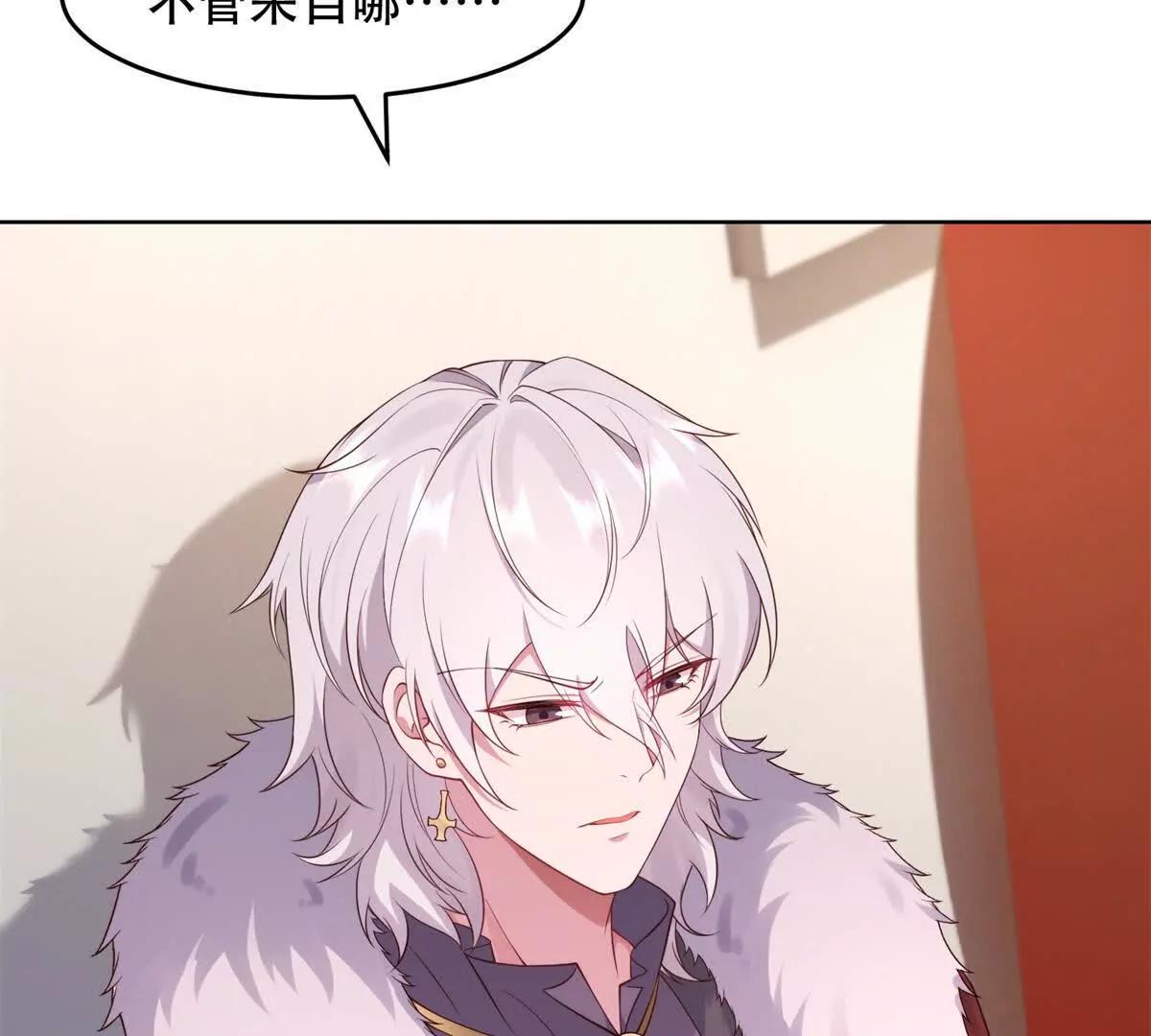 第32话 小镇的排挤(1/3)-第33话