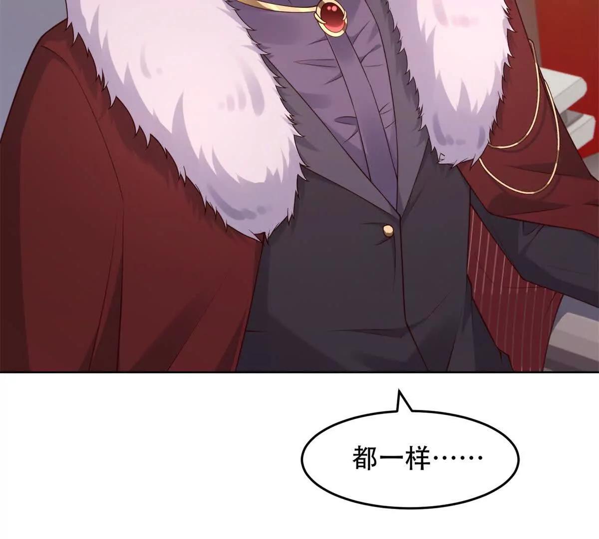 第32话 小镇的排挤(1/3)-第33话