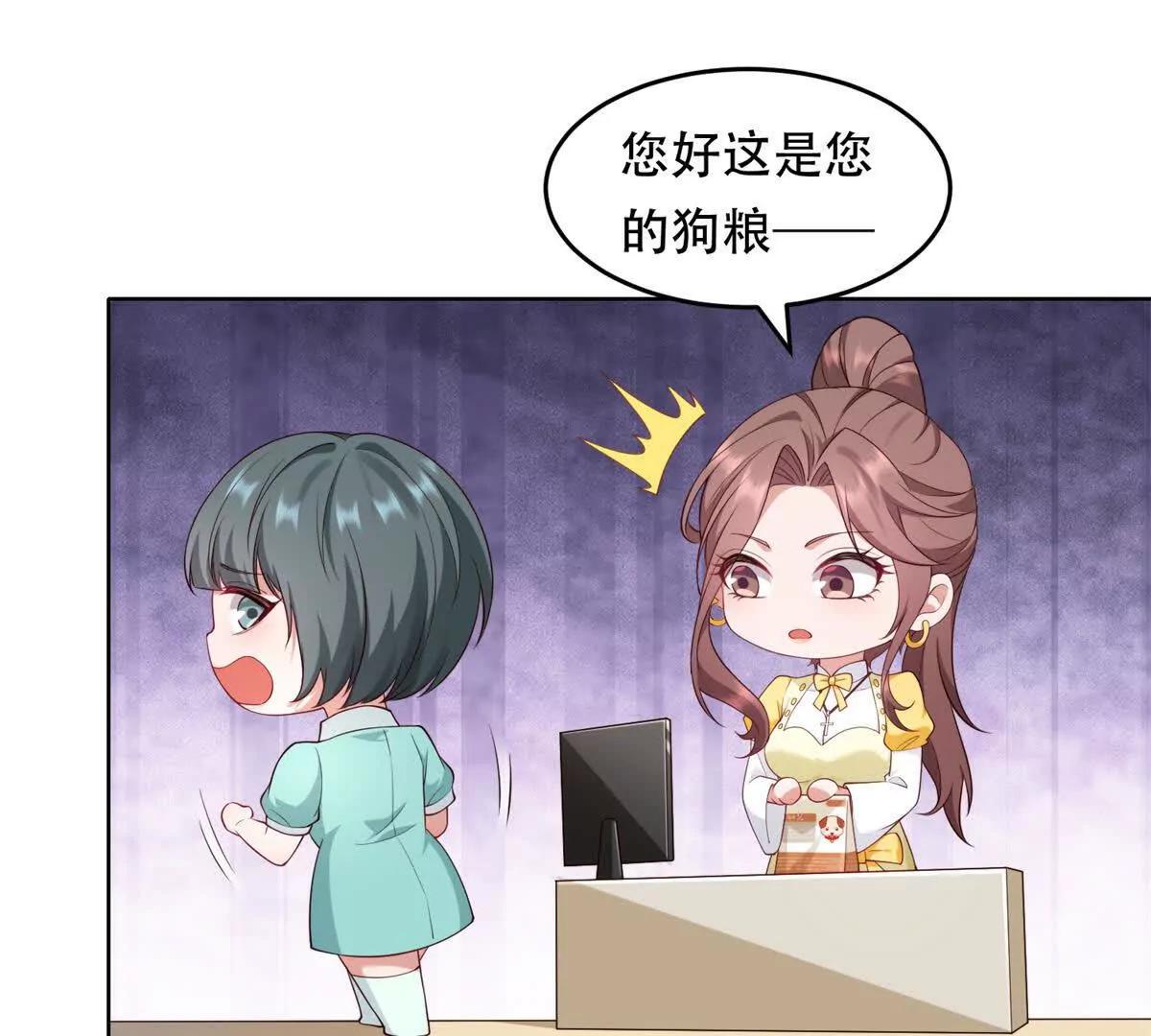 第32话 小镇的排挤(1/3)-第33话