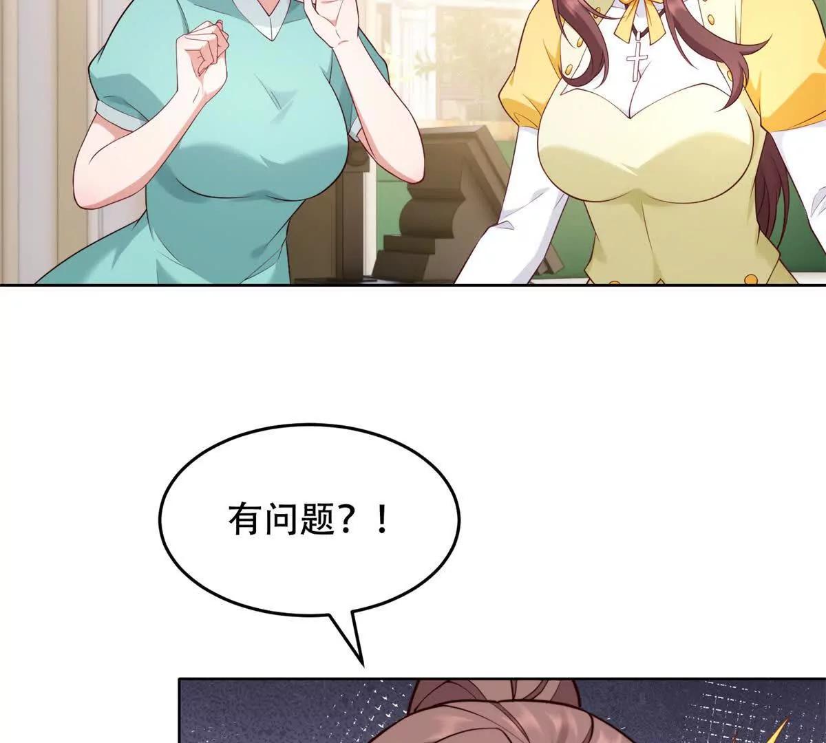 第32话 小镇的排挤(1/3)-第33话