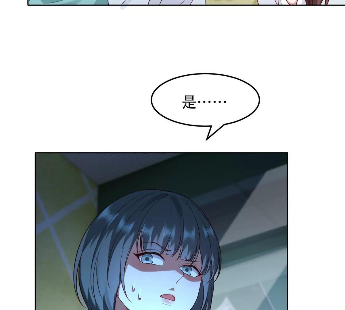 第32话 小镇的排挤(1/3)-第33话