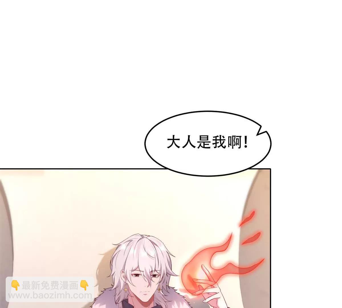 第32话 小镇的排挤(1/3)-第33话