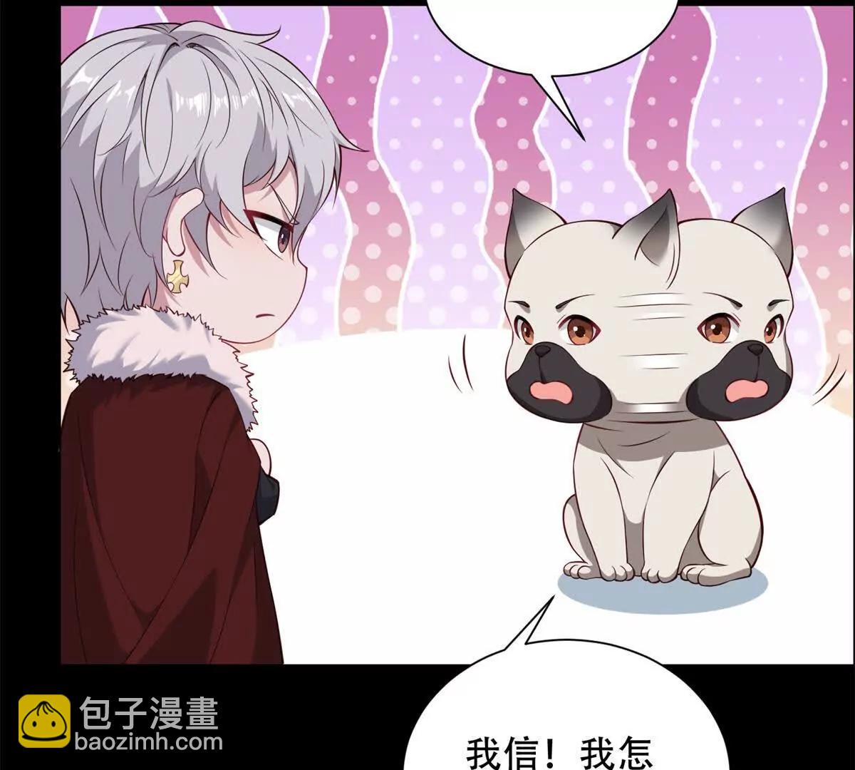 第34话 路西法的阴谋(1/3)-第35话