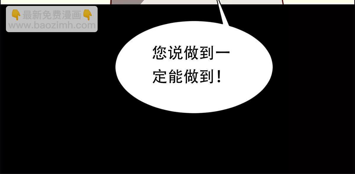 第34话 路西法的阴谋(1/3)-第35话