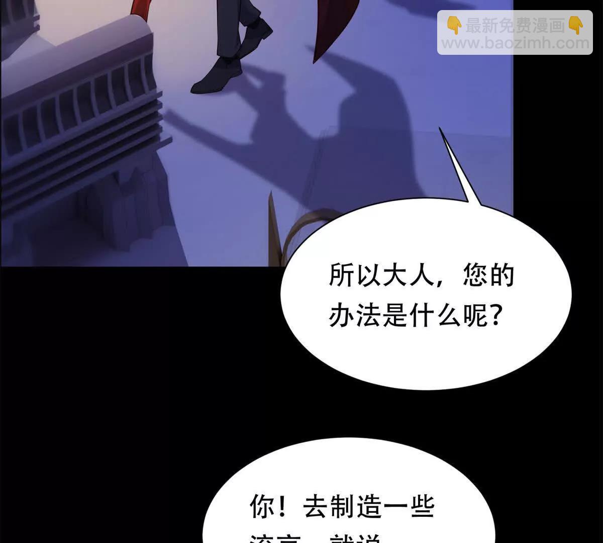 第34话 路西法的阴谋(1/3)-第35话