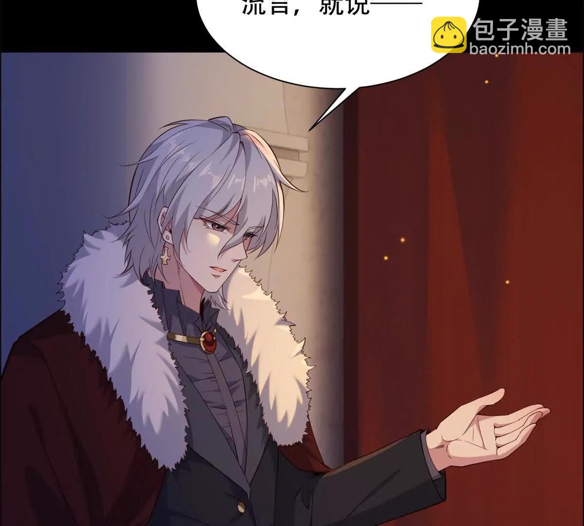 第34话 路西法的阴谋(1/3)-第35话