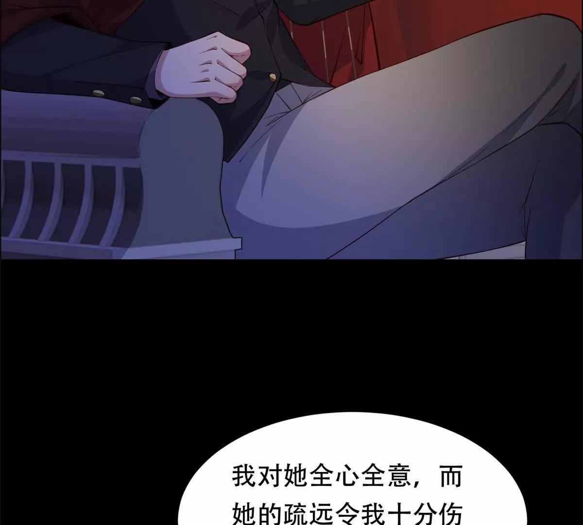 第34话 路西法的阴谋(1/3)-第35话