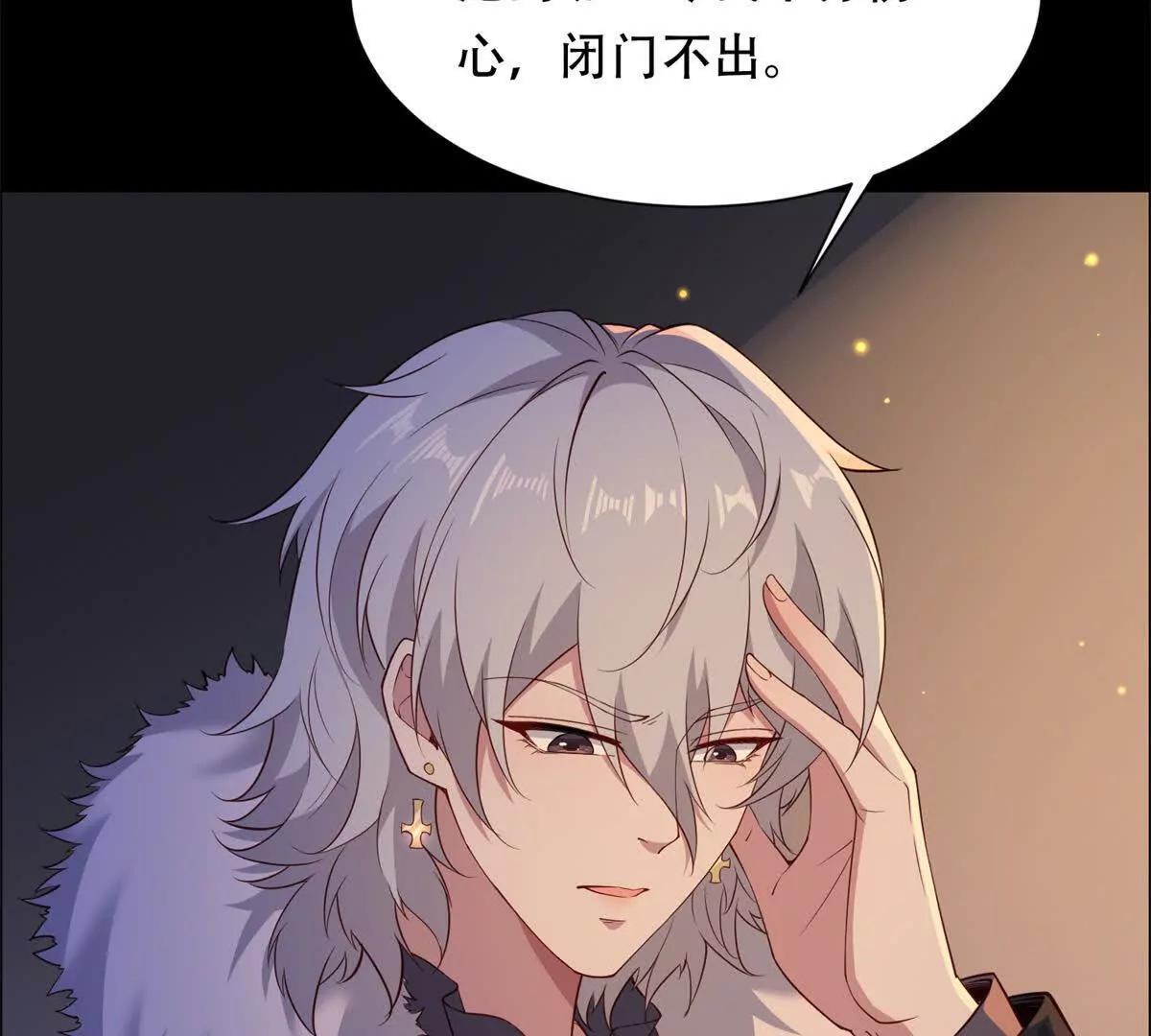 第34话 路西法的阴谋(1/3)-第35话