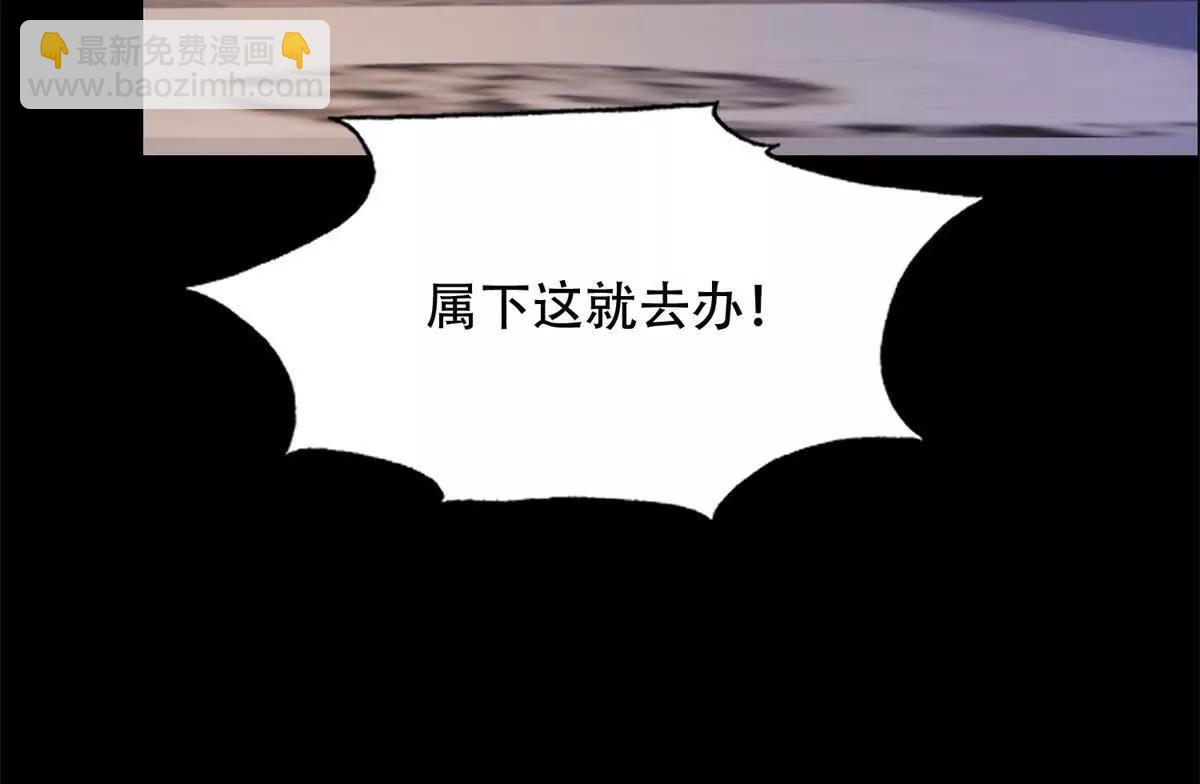 第34话 路西法的阴谋(1/3)-第35话