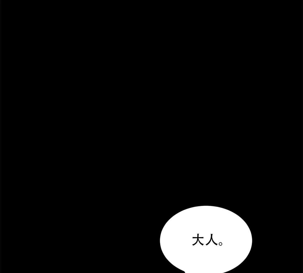 第34话 路西法的阴谋(1/3)-第35话