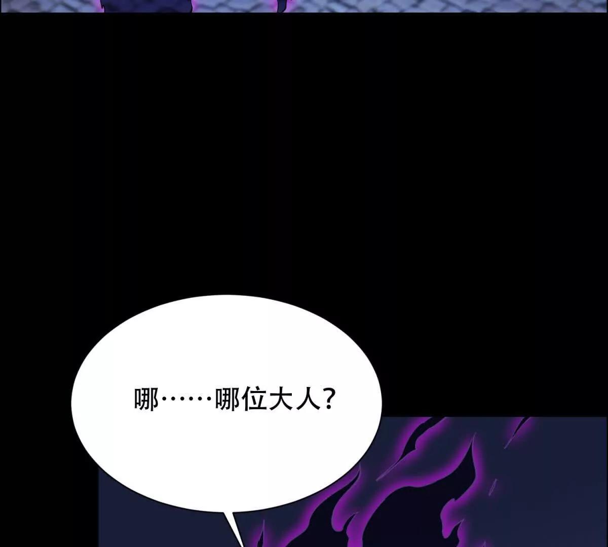 第34话 路西法的阴谋(1/3)-第35话