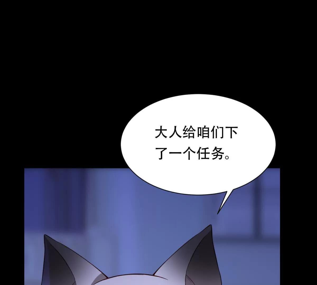 第34话 路西法的阴谋(1/3)-第35话