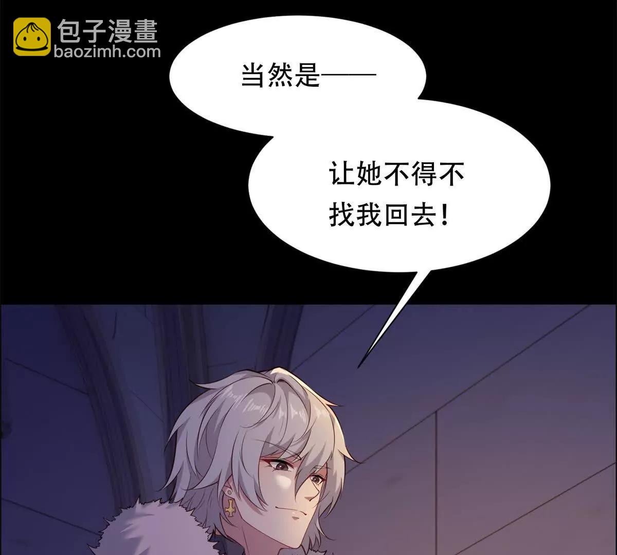 第34话 路西法的阴谋(1/3)-第35话