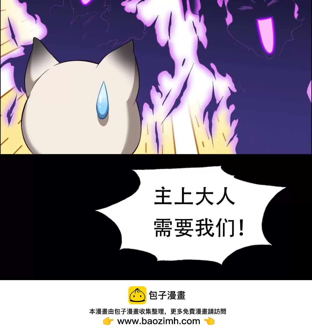 第34话 路西法的阴谋(1/3)-第35话