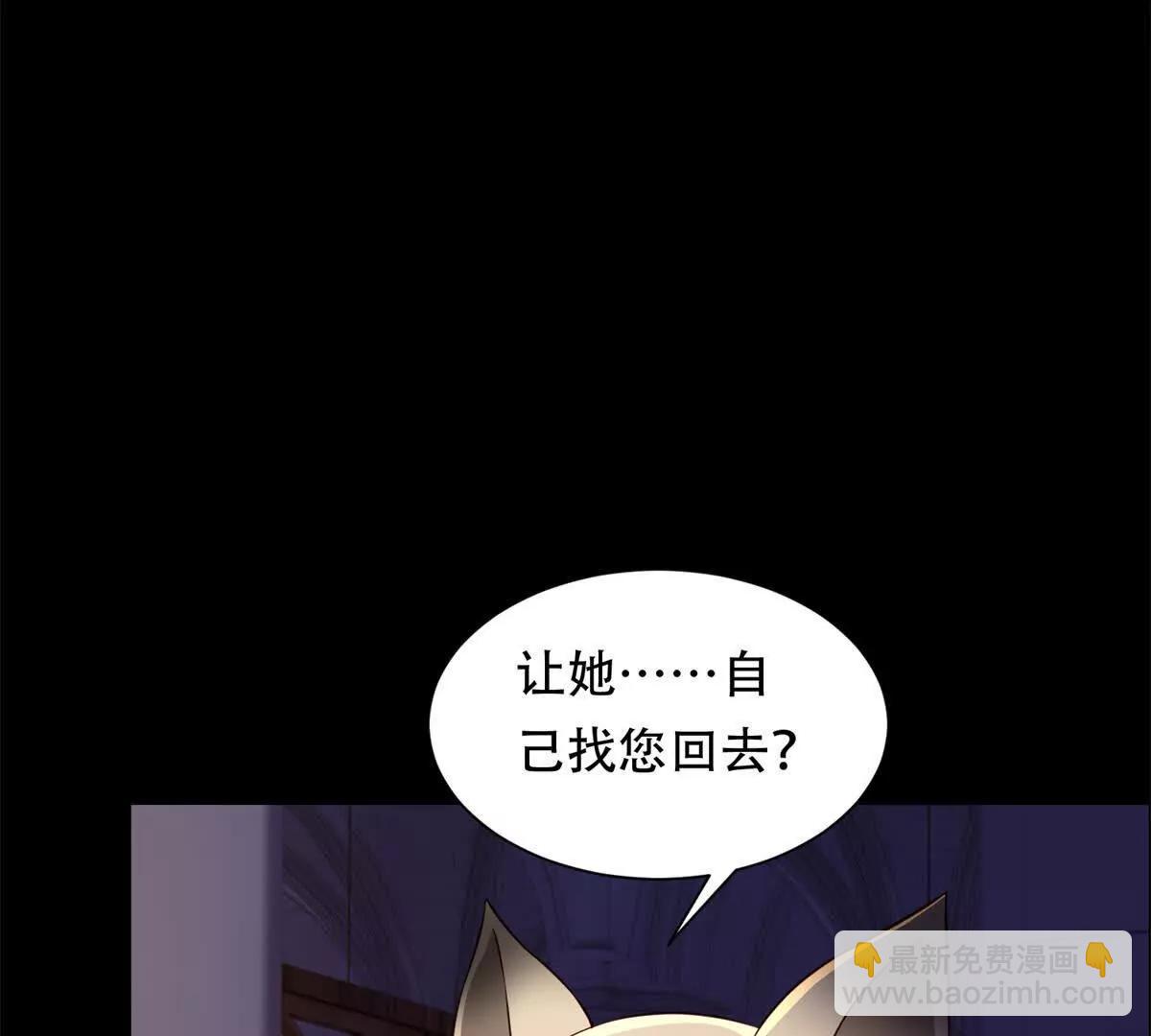 第34话 路西法的阴谋(1/3)-第35话