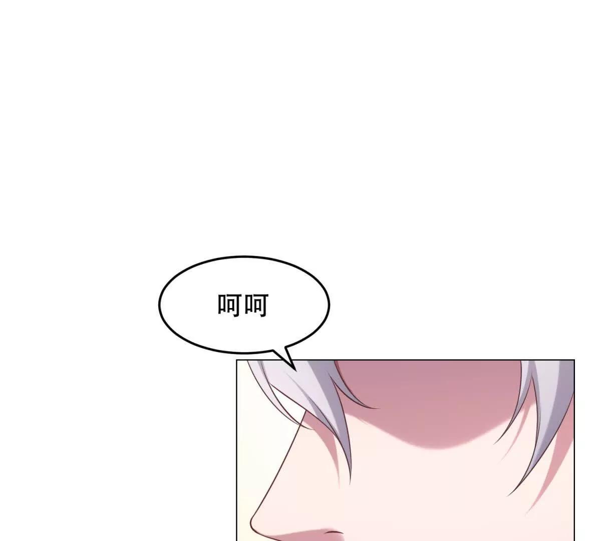 第36话 路西法的反常(1/3)-第37话