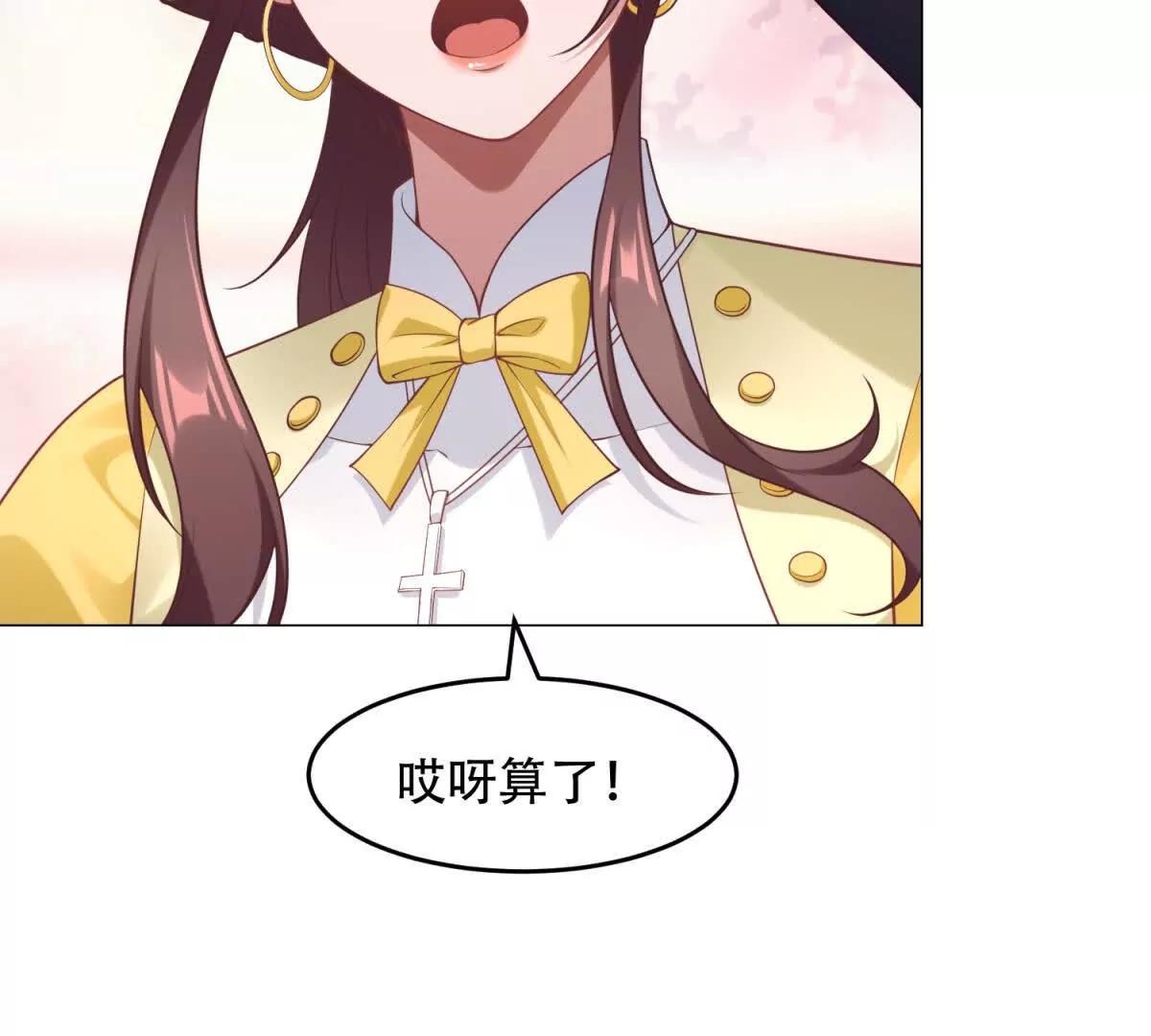 第36话 路西法的反常(1/3)-第37话