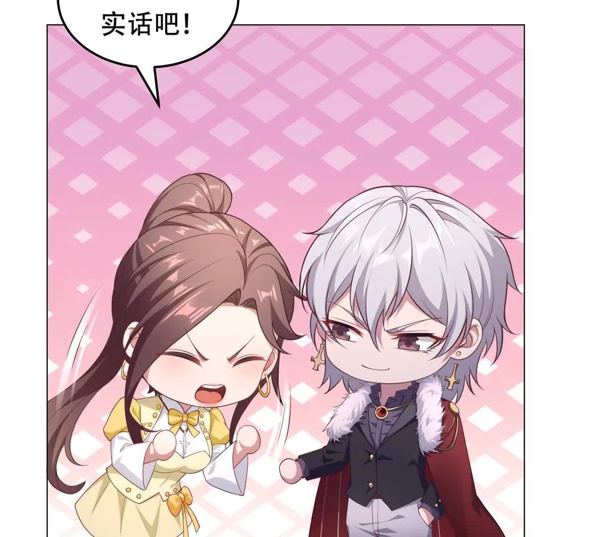 第36话 路西法的反常(1/3)-第37话