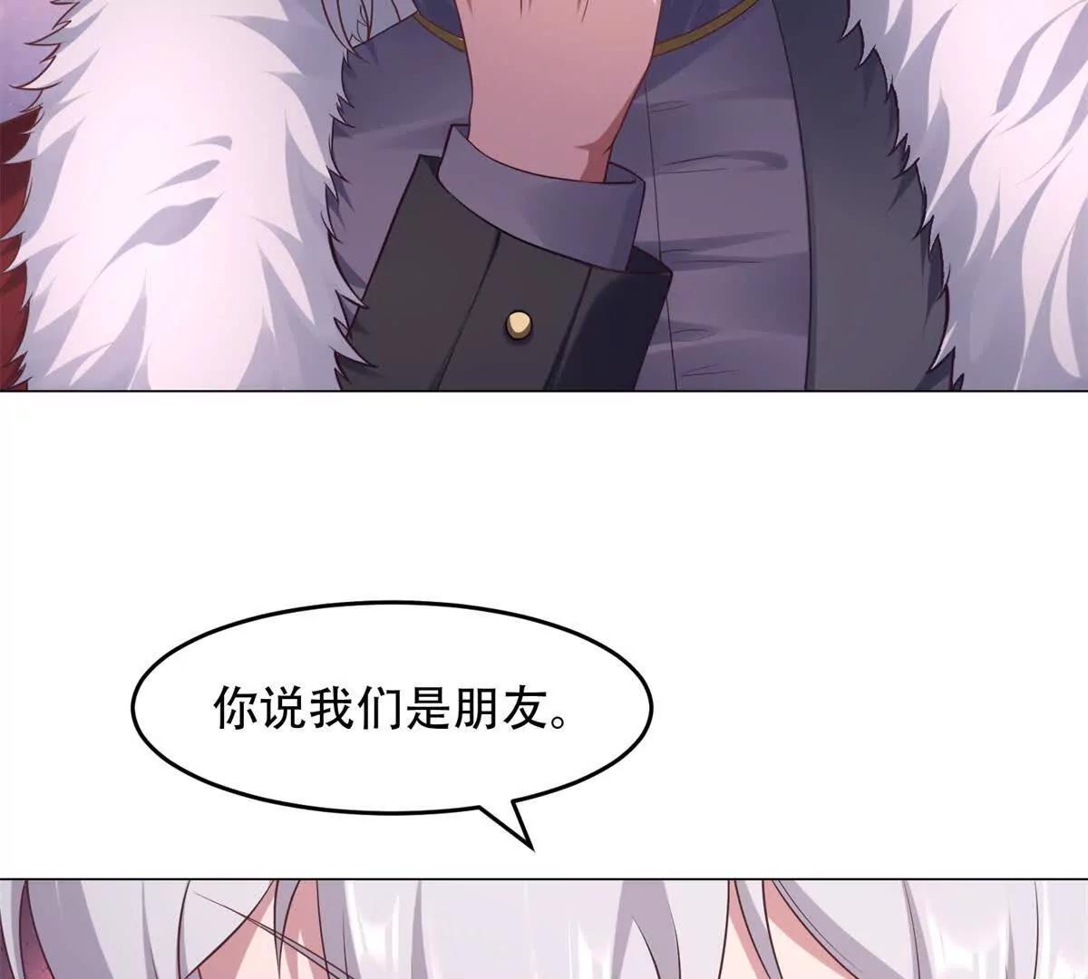 第36话 路西法的反常(1/3)-第37话