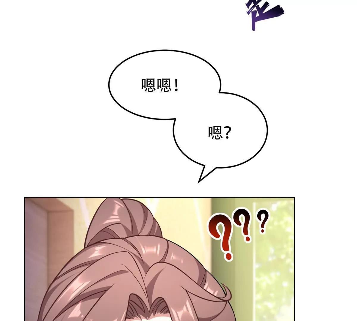 第36话 路西法的反常(1/3)-第37话