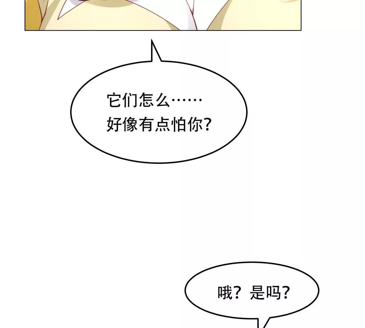 第36话 路西法的反常(1/3)-第37话