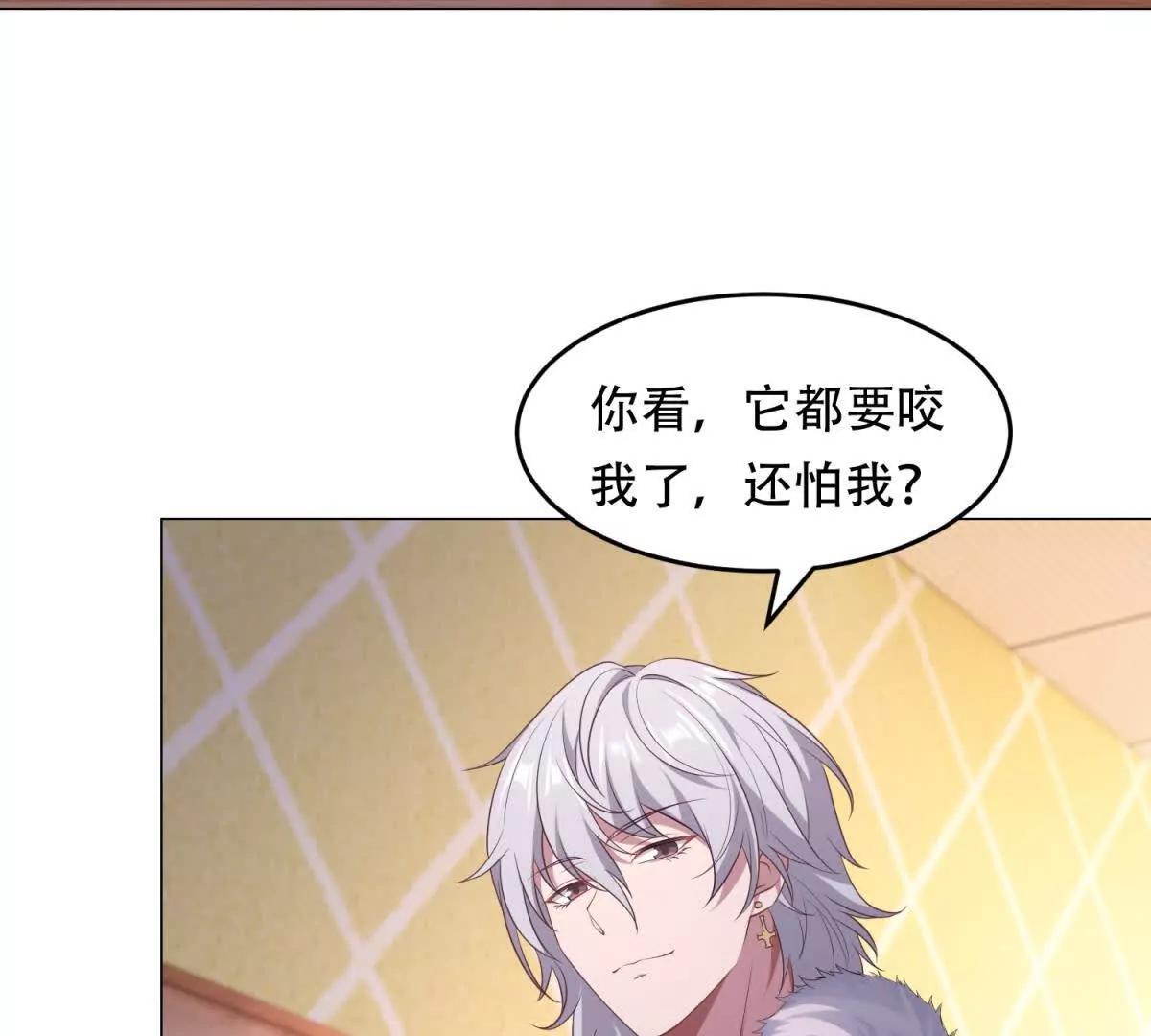 第36话 路西法的反常(1/3)-第37话