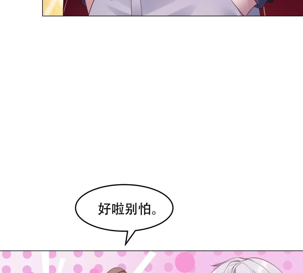 第36话 路西法的反常(1/3)-第37话