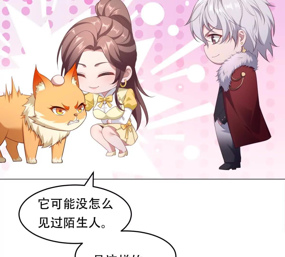 第36话 路西法的反常(1/3)-第37话