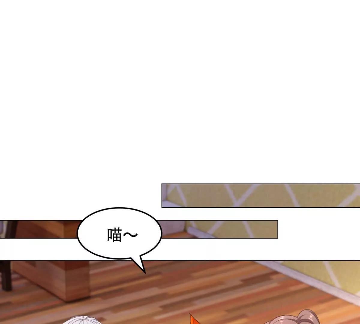 第36话 路西法的反常(1/3)-第37话