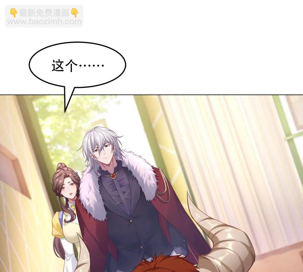 第36话 路西法的反常(1/3)-第37话