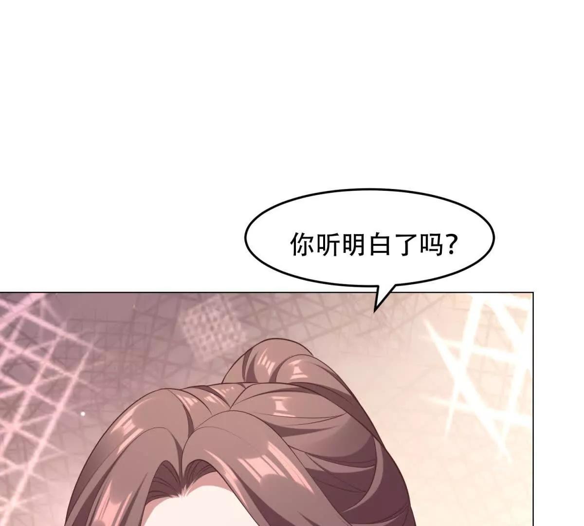 第36话 路西法的反常(1/3)-第37话