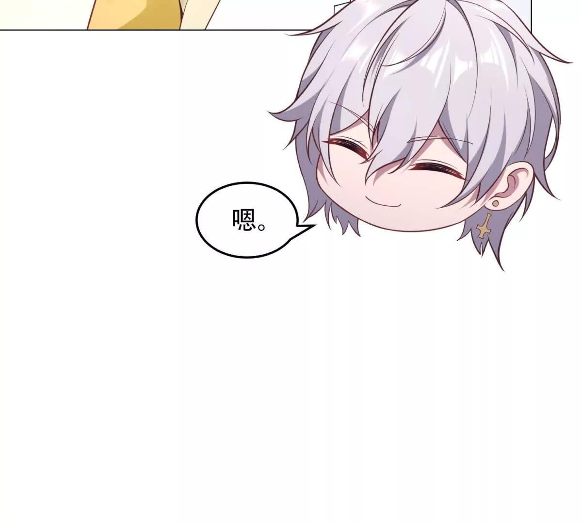 第36话 路西法的反常(1/3)-第37话