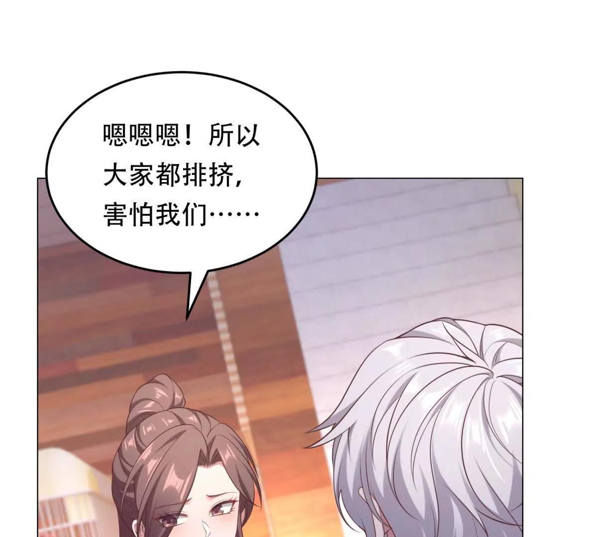 第36话 路西法的反常(1/3)-第37话